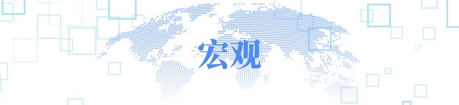 新浪财经隔夜要闻大事汇总：2026年3月3日