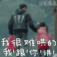 《变形计》陈新颖人设终倒塌喜欢上快手网红这网红黑料还不少